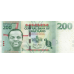 P40b Swaziland (Eswatini) - 200 Emalangeni Year 2014